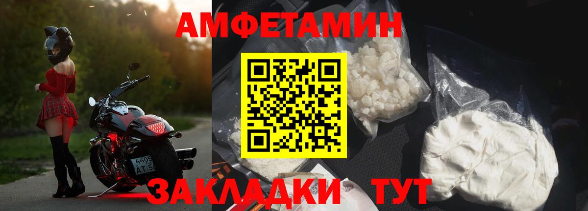 Амфетамин  АМФЕТАМИН VHQ  Вход с VPN  АМФЕТАМИН  Аксай 