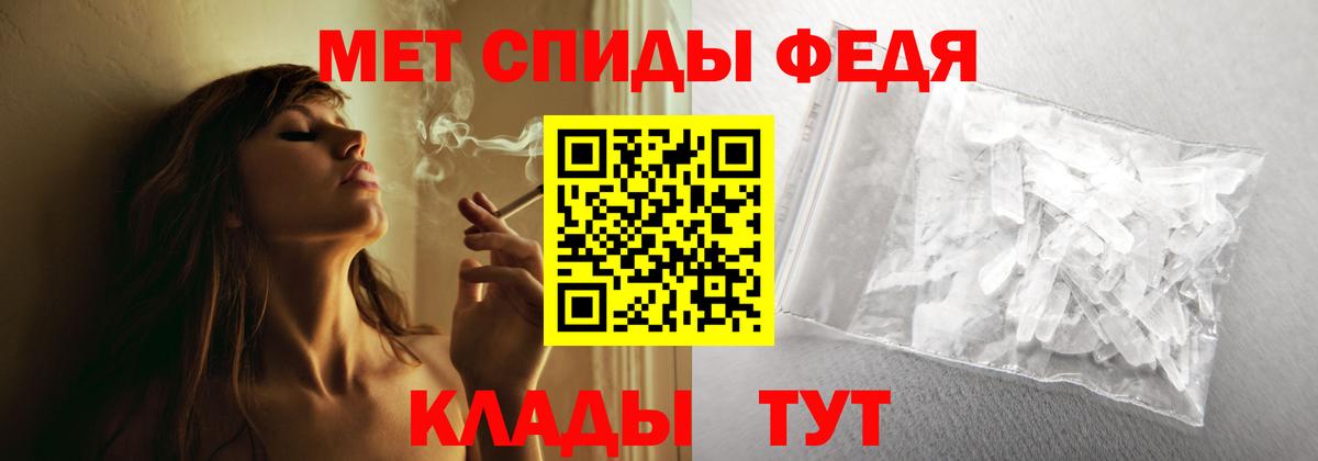 Amphetamine 97% Аксай