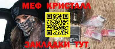 ALPHA PVP Усть-Джегута