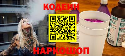 альфа пвп Усть-Илимск