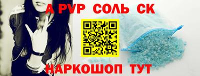 альфа пвп Усть-Илимск