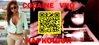 ALPHA PVP Усть-Джегута