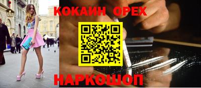 ALPHA PVP Усть-Джегута