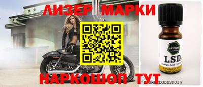 альфа пвп Усть-Илимск