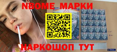 ALPHA PVP Усть-Джегута