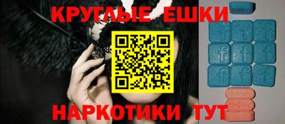 ALPHA PVP Усть-Джегута