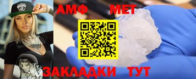 ALPHA PVP Усть-Джегута