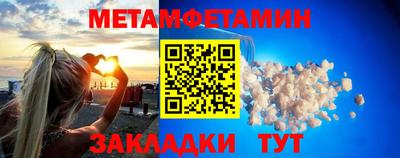 альфа пвп Усть-Илимск