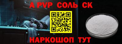 альфа пвп Усть-Илимск