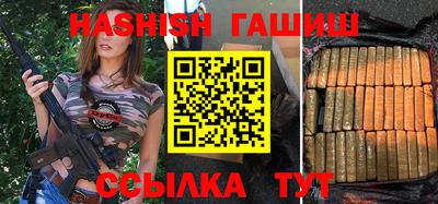 альфа пвп Усть-Илимск