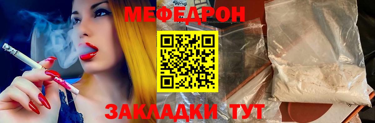 Аксай  Меф мяу мяу  Вход с VPN  Меф  Мефедрон 4 MMC 