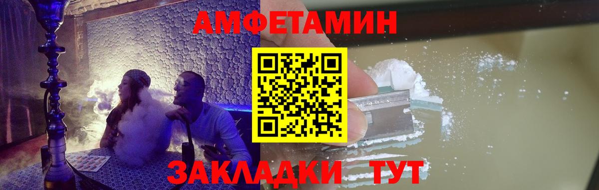 Метамфетамин пудра Аксай