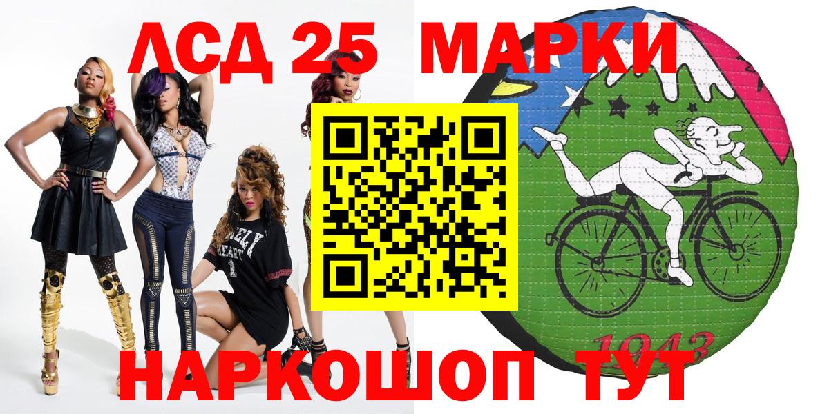 Аксай  Марки NBOMe 1,5мг  Марки NBOMe  Марки NBOMe 1,5мг  Вход с VPN 