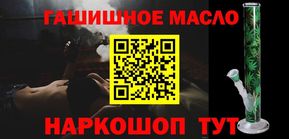 Дистиллят ТГК концентрат Аксай
