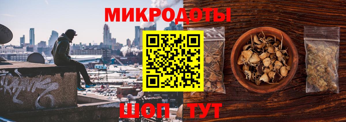 Псилоцибиновые грибы Magic Shrooms  Галлюциногенные грибы мицелий  продажа наркотиков  Вход с VPN  Аксай 