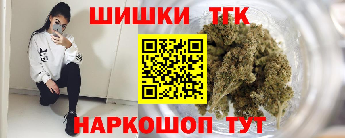 Бошки Шишки сатива Аксай
